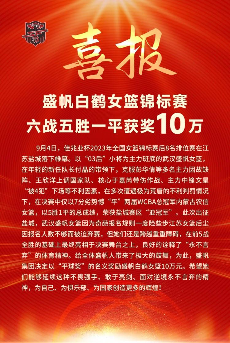 随入围信息发布的影片概念海报中，巨浪滔天的画面与片名形成了强烈的对比，海报中的风雨划痕也预示着黑暗中正酝酿着一场巨大的风暴